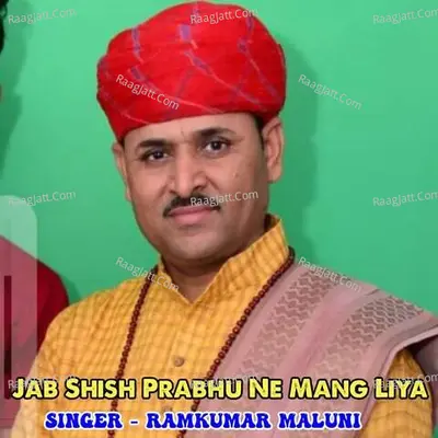 Jab Shish Prabhu Ne Mang Liya Cover