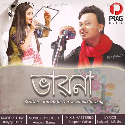 Bhabana Cover