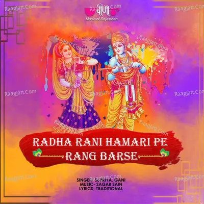 Radha Rani Hamari Pe Rang Barse Cover