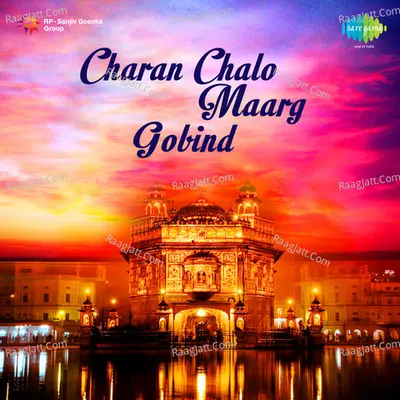 Charan Chalo Maarag Gobind - Bhai Harbans Singh Ji