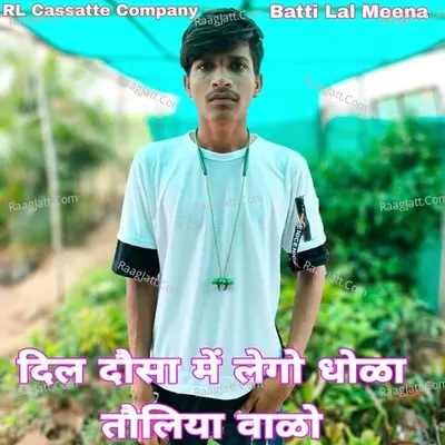 Batti Lal Meena