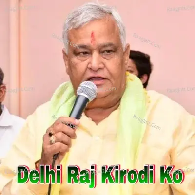 Delhi Raj Kirodi Ko Cover