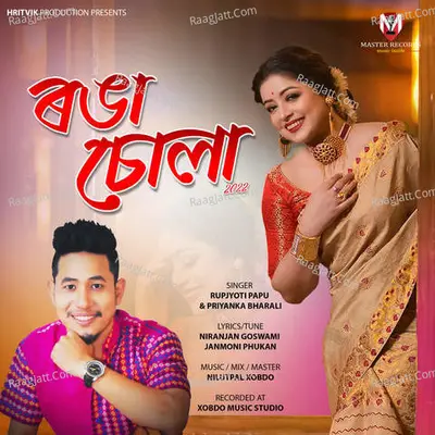 Ronga Sula Cover