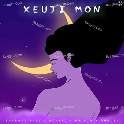 Xeuji Mon Cover