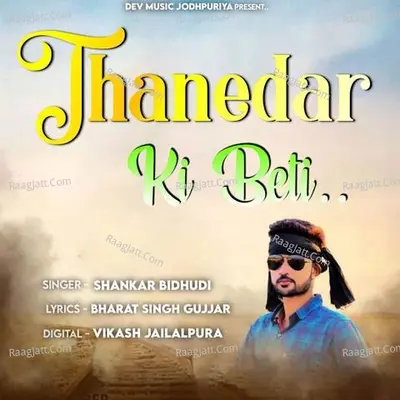 Thanedar Ki Beti - Shankar Bidhudi