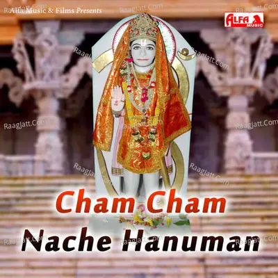 Cham Cham Nache Hanuman - 