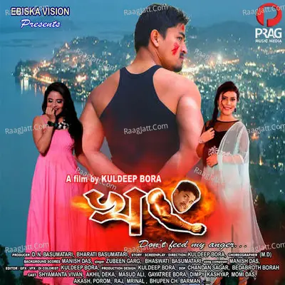 Khong - Zubeen Garg
