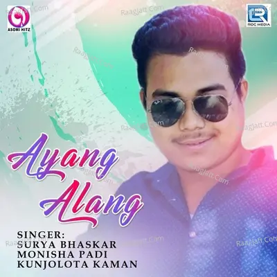 Ayang Alang Poster