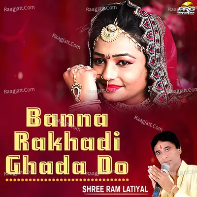 Banna Mahne Rakhadi Ghada Do Cover