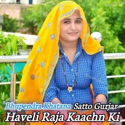 Haveli Raja Kaachn Ki - Bhupendra Khatana