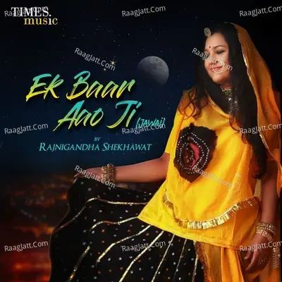 Ek Baar Aao Ji (Jawai)
