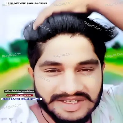 tu Mane kai chodegi manraj diwana Cover