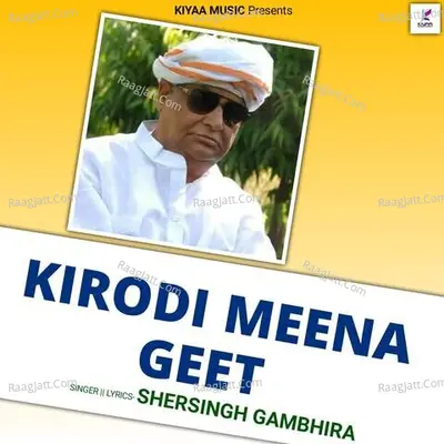 Kirodi Meena Geet Cover