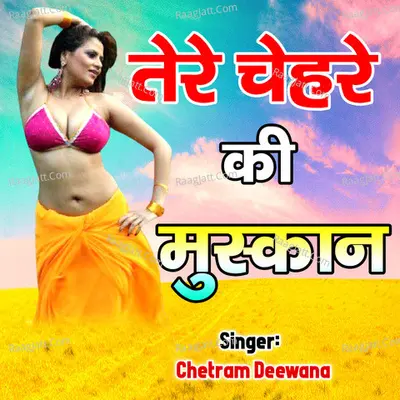 Tere Chehare Ki Muskan