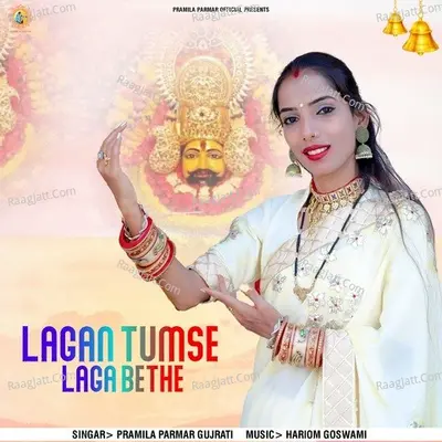 Pramila Parmar Gujrati Image