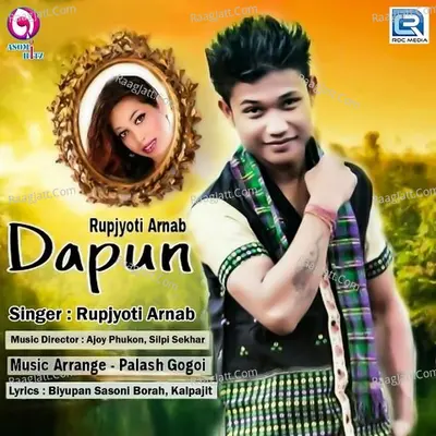Dapun - Rupjyoti Arnab