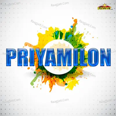 Priyamilon - Babu