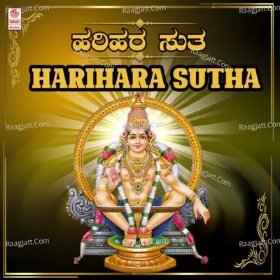 Harihara Sutha - 