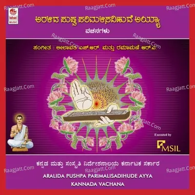 Araladha Pushpa Parimalisadhihudhu Ayya Poster