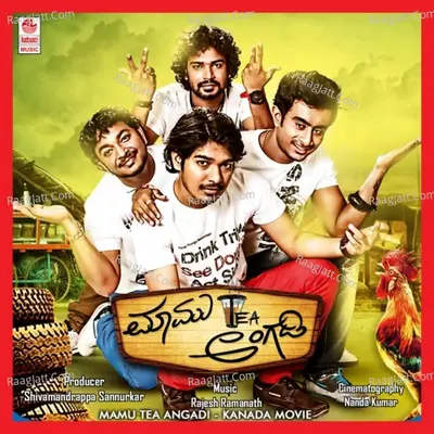 Mamu Tea Angadi Poster