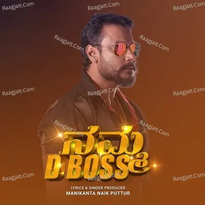 Namma D Boss Cover