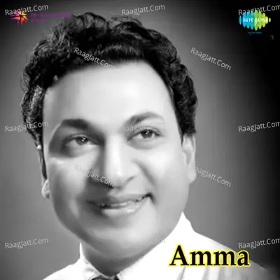 Amma Poster