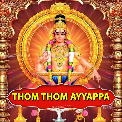 Thom Thom Ayyappa - K. Yuvaraj