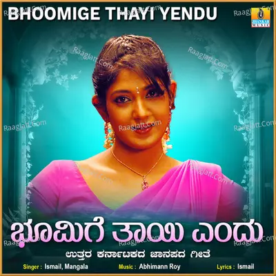 Bhoomige Thayi Yendu - Single