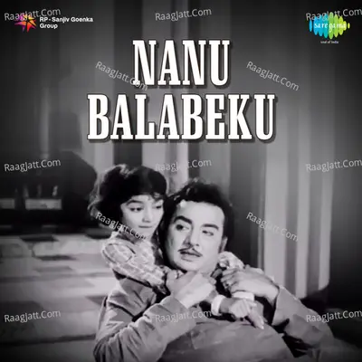 Nannu Baalabeku - P. Susheela