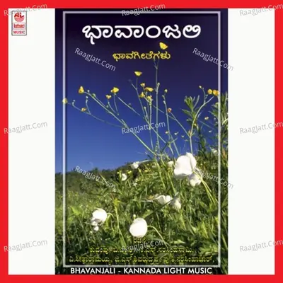 Bhavanjali - Prabha