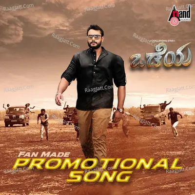 Odeya Fan Made Promotional Song Cover