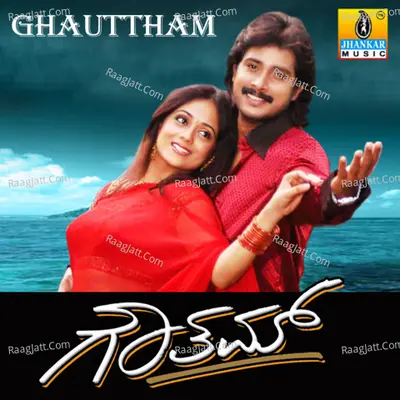 Ghauttham (Original Motion Picture Soundtrack) - Gurukiran