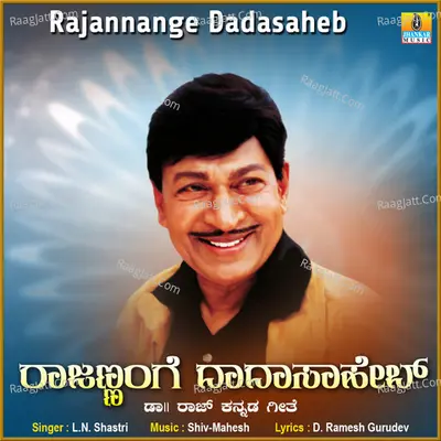 Rajannange Dadasaheb - Single