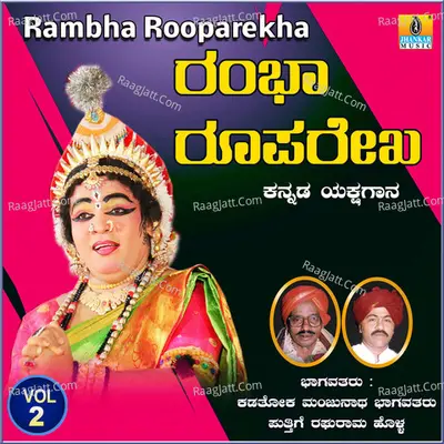 Rambha Rooparekha, Vol. 2