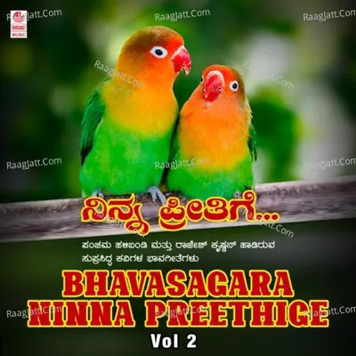Bhavasagara - Ninna Preethige Vol-2 Poster