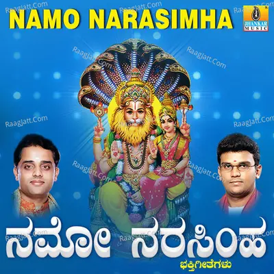 Namo Narasimha - Hemanth