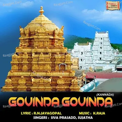 Govinda Govinda - Siva Prasadd