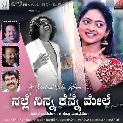Badari Prasad Image
