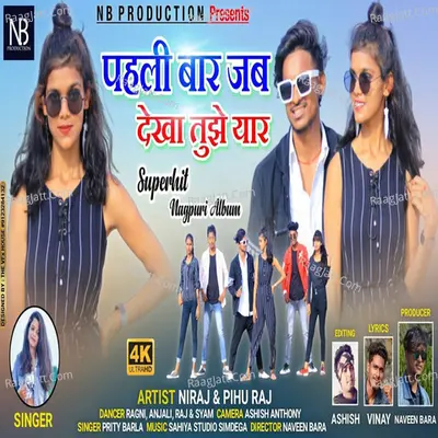 Pahli Baar Jab Dekha Tujhe Yaar Cover