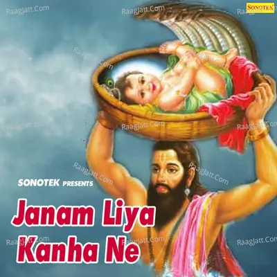 Janam Liya Kanha Ne Poster
