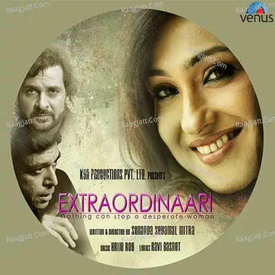 Extraordinaari - Reema Nathaniel