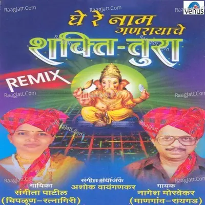 Gori Teri Akhiyaan- Album - Vvie Saaveri