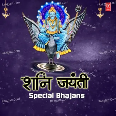 Shani Jayanti Special Bhajans Poster