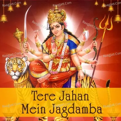Tere Jahan Mein Jagdamba Poster