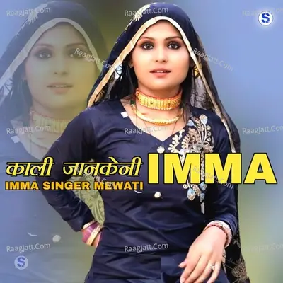 Kaali Jankeni Imma Cover