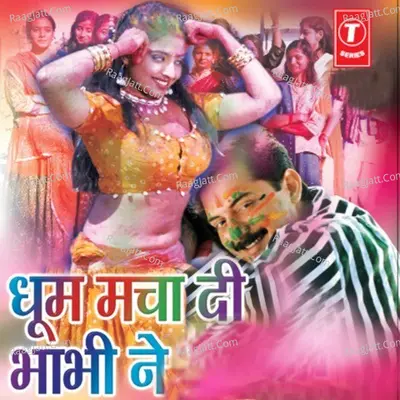 Dhoom Macha Di Bhabhi Ne Holi Rasiya Poster