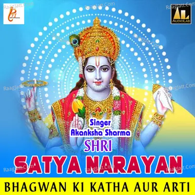 Shri Satya Narayan Bhagwan Ki Katha Aur Arti Poster