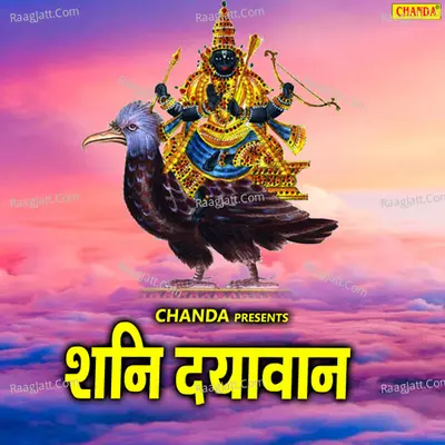 Shani Dayawan - Salendar Bharti