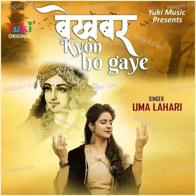 Bekhabar Kyon Ho Gaye