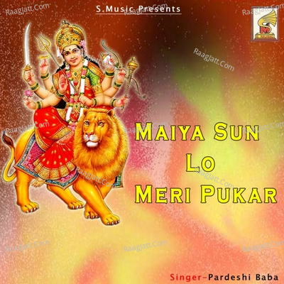 Maiya Sun Lo Meri Pukar - Pardeshi Baba
